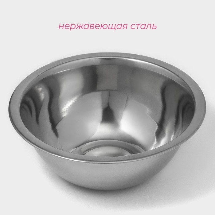 Миска из нержавеющей стали Доляна, 1,9 л, d=22,5 см, толщина 0,3 мм, цвет хромированный Миска из нержавеющей стали Доляна, 1,9 л, d=22,5 см, толщина 0,3 мм, цвет хромированный