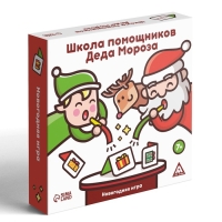 Новогодняя настольная игра «Новый год: Школа помощников Деда Мороза», 50 карт, 6 дудочек, 7+