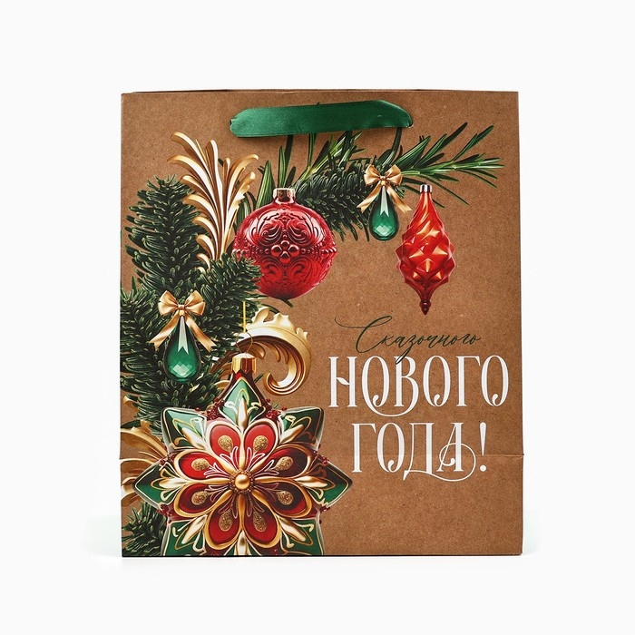 Пакет подарочный новогодний крафтовый вертикальный «Сказочный Новый год», ML 23 х 27 х 11.5 см , Новый год