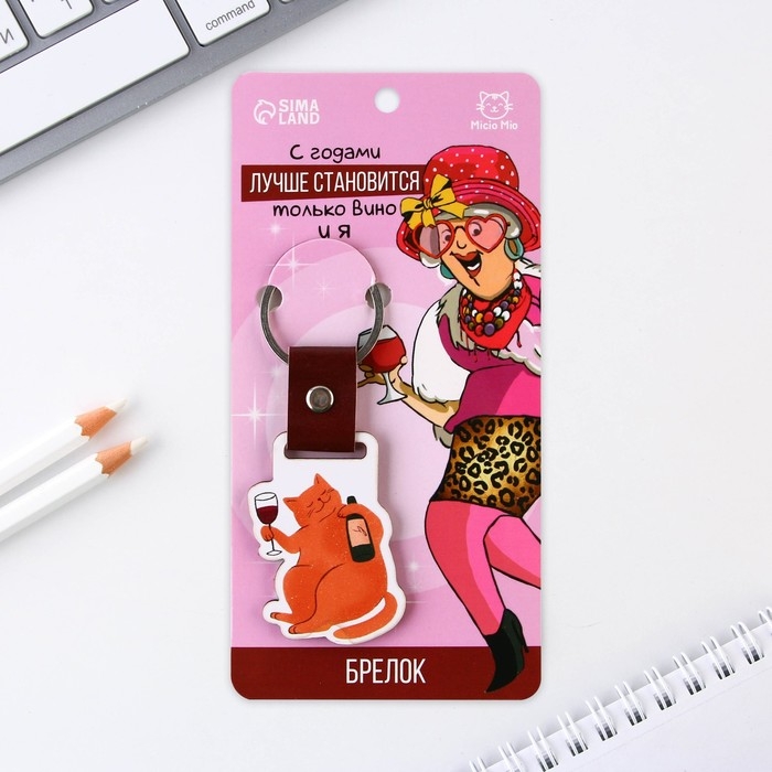 Брелок для ключей деревянный &laquo;Котик&raquo;, 7 х 3,6 см