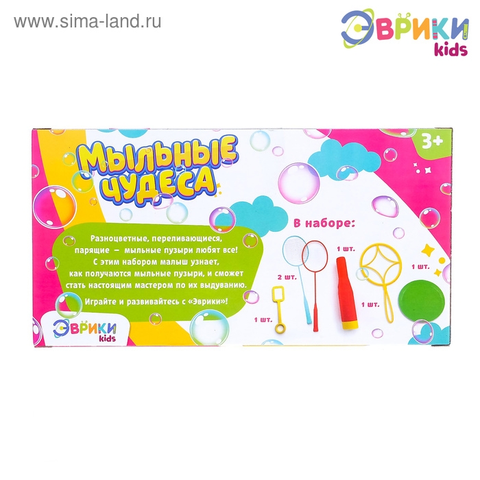 Опыты с мыльными пузырями «Мыльные чудеса» Опыты с мыльными пузырями «Мыльные чудеса»