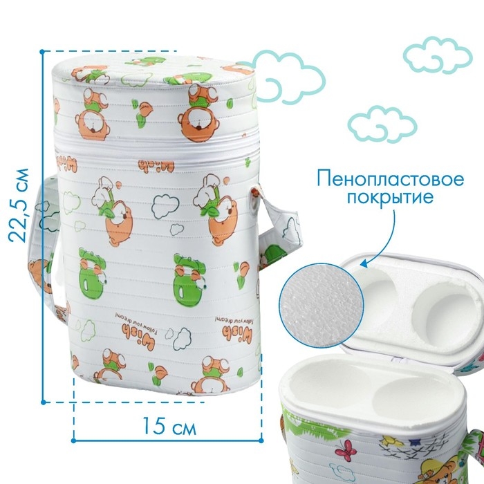 Термосумка - контейнер для классических бутылок (пластик), цвет МИКС Термосумка - контейнер для классических бутылок (пластик), цвет МИКС