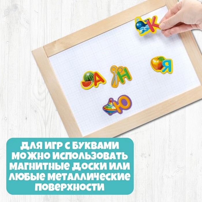 Азбука деревянная, на магнитах, буква: 6 см Азбука деревянная, на магнитах, буква: 6 см