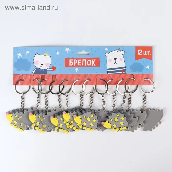Брелок для ключей на кольце &laquo;Ёжик&raquo;, резина, 3.7&times;5 см
