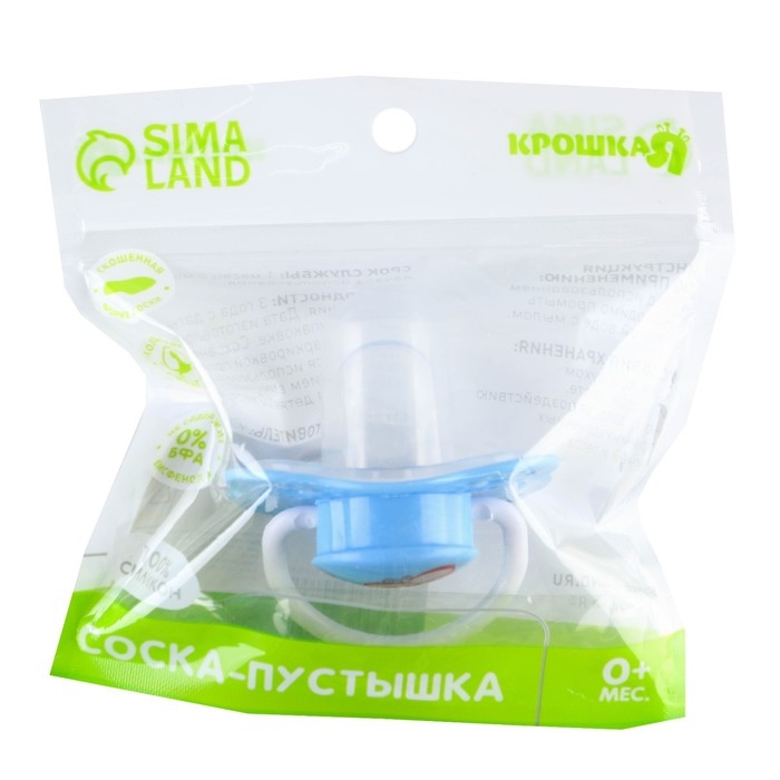 Соска - пустышка силиконовая ортодонтическая «Бабочка», от 0 мес., с колпачком, цвет голубой Соска - пустышка силиконовая ортодонтическая «Бабочка», от 0 мес., с колпачком, цвет голубой