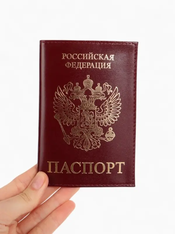 Обложка для паспорта, с гербом, тиснение фольгой, гладкая, бордовая