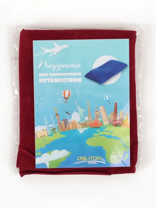 Подушка надувная, для путешествий, 46&times;29 см, МИКС