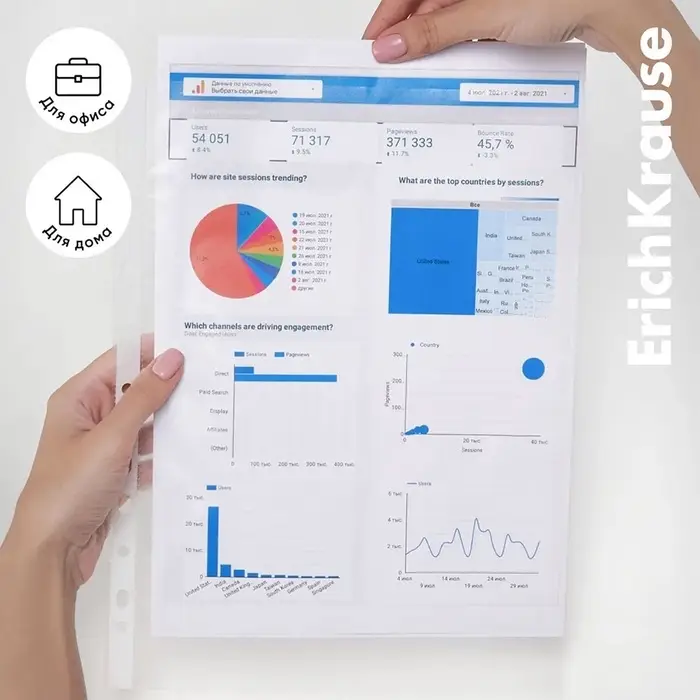 Файл - вкладыш ErichKrause Standard Plus, А4, 40 мкм, тиснение, вертикальный, 10 штук