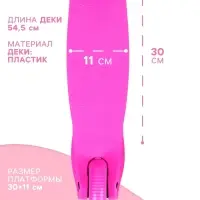 Самокат GRAFFITI, колёса световые PU 110/75 мм, ABEC 7, розовый