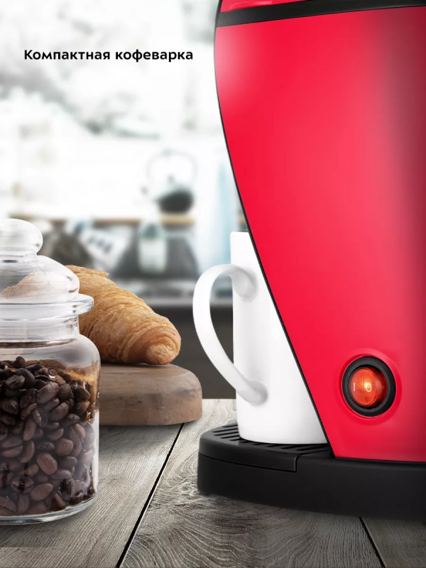 Кофеварка капельная электрическая КТ-7188 - 450 Вт Кофеварка капельная электрическая КТ-7188 - 450 Вт