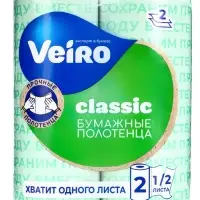 Полотенца бумажные Veiro Classic, белые, 2 слоя, 2 рулона