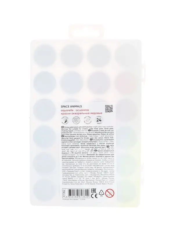 Акварель медовая ErichKrause Jolly Friends, 24 цвета, УФ-фильтр, матовые насыщенные цвета, пластиковая коробка с европодвесом