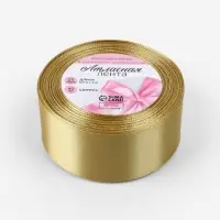 Лента атласная, 40 мм, 23&plusmn;1 м, цвет золотой №204