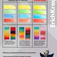 Акварель ErichKrause &laquo;Простоквашино&raquo;, 12 цветов, без кисти, пластиковая коробка, европодвес