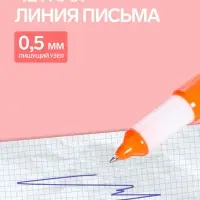 Ручка-прикол &laquo;Капсула раздвижная&raquo;, синий стержень, шариковая, МИКС