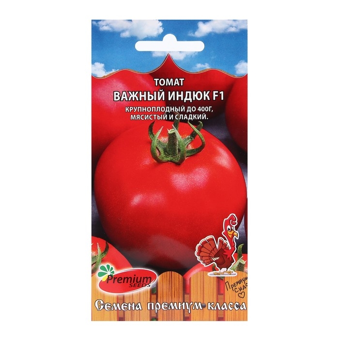 Семена Томат Семена Томат "Важный индюк F1", 0,03 г.