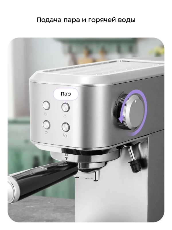 Кофеварка электрическая рожковая КТ-7641 - 1250 Вт Кофеварка электрическая рожковая КТ-7641 - 1250 Вт