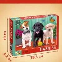 Пазл &laquo;Верные друзья&raquo;, 260 элементов