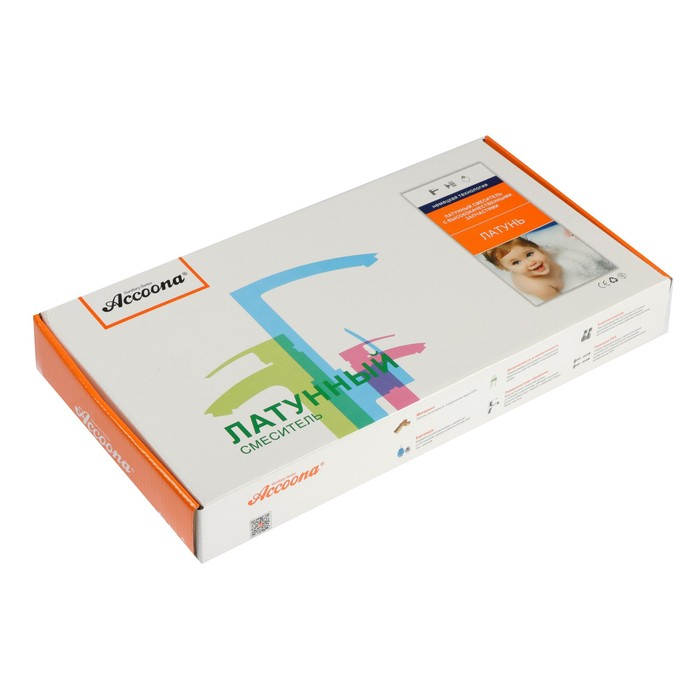 Cмеситель для кухни Accoona A4594AW, однорычажный, высокий излив, латунь, золото Cмеситель для кухни Accoona A4594AW, однорычажный, высокий излив, латунь, золото