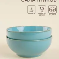 Набор мисок фарфоровых SL Home &laquo;Аззура&raquo;, 1.2 л, d=18.5 см, голубой