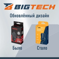 Мышь компьютерная E-M236/BT-JM-002 черная, USB, 1000DPi, 120x62x38мм