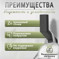 Крючок мебельный CAPPIO TRANQUILITY, однорожковый, цвет черный, набор 10 шт