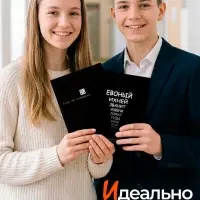 Тетради предметные &laquo;На чёрном&raquo;, 10 предметов, 48 листов, со справочным материалом, обложка из мелованного картона