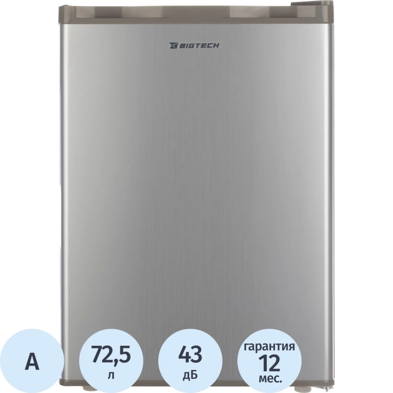Холодильник BigTech FD70S, однокамерный