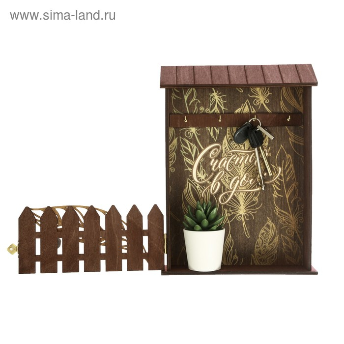 Ключница настенная «Счастья в дом», 22,5 х 30,5 х 5,7 см. Ключница настенная «Счастья в дом», 22,5 х 30,5 х 5,7 см.