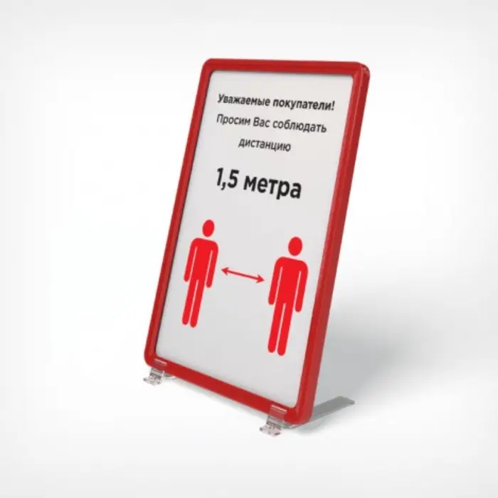 Рама из ударопрочного пластика с закругленными углами А4, без протектора, прозрачная