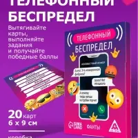 Набор игр &laquo;Фанты для вечеринки&raquo;, 6 в 1, 18+