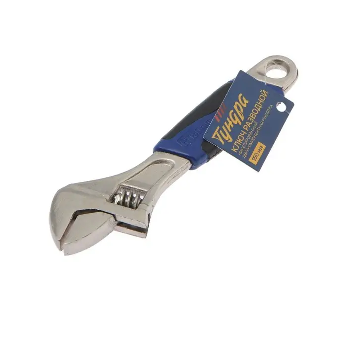 Ключ разводной ТУНДРА, двухкомпонентная рукоятка, 150 мм