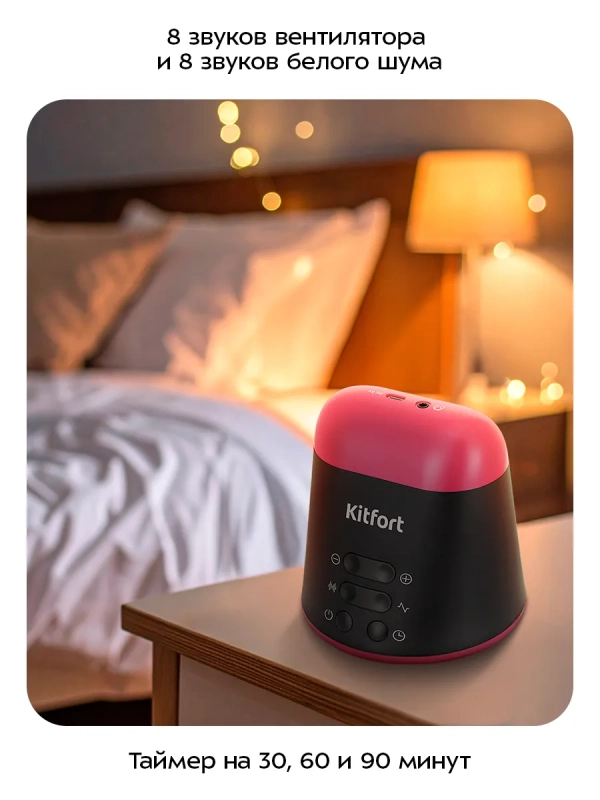 Генератор белого шума КТ-3750 - 5 Вт Генератор белого шума КТ-3750 - 5 Вт