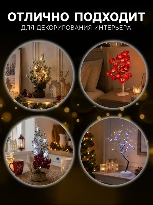 Фигура светодиодная &laquo;Морозное утро&raquo; 36 см, 20 LED, от батареек AG13&times;3 (в комплекте), свечение тёплое белое