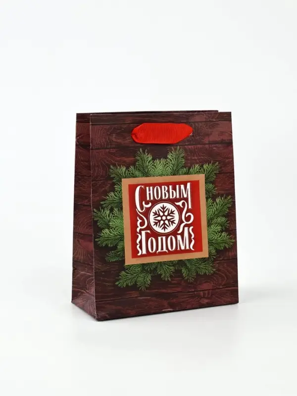 Набор пакетов ламинированных «Чудесного праздника!» Набор пакетов ламинированных «Чудесного праздника!»