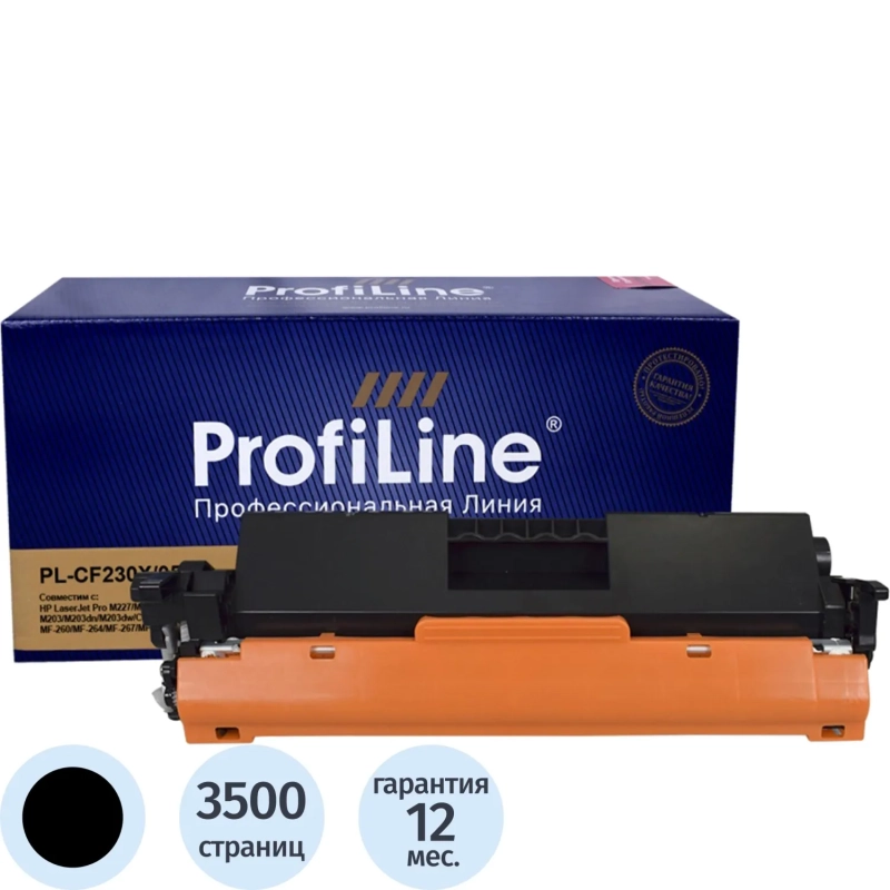 Картридж лазерный универсальный ProfiLine CF230X/051H чер. для HP/Canon