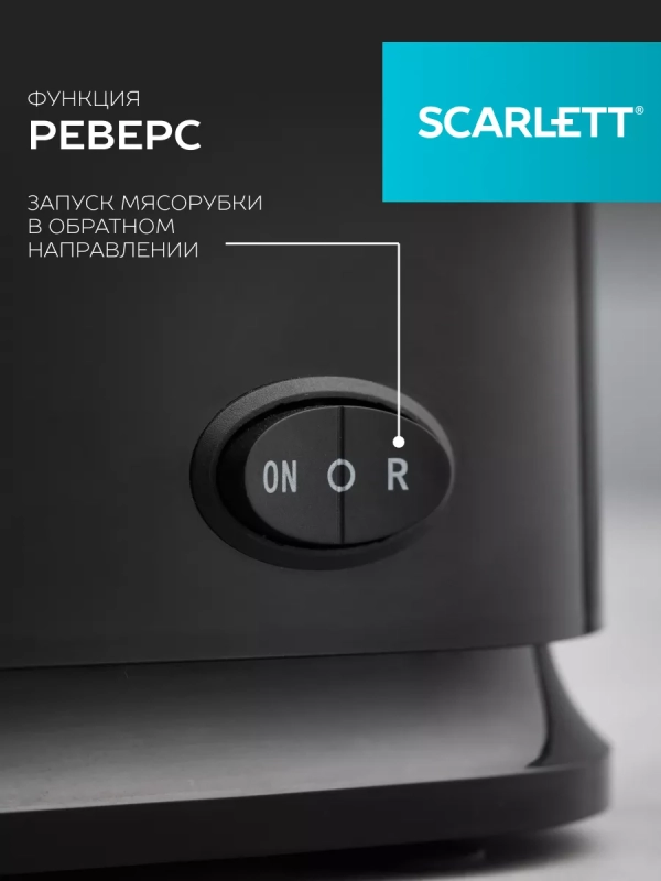 Мясорубка электрическая с насадками для кеббе и сосисок Мясорубка электрическая с насадками для кеббе и сосисок