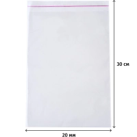Пакет БОПП 200х300мм+30мм клапан со скотчем 30 мкм 100шт/уп
