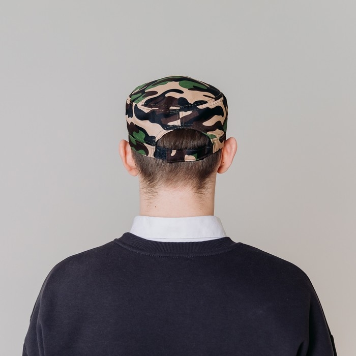 Кепка «Рыбак по призванию!» взрослая Кепка «Рыбак по призванию!» взрослая