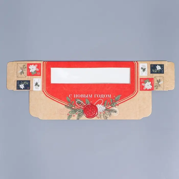 Коробочка для макарун &laquo;Новогодняя почта&raquo; 18 х 5,5 х 5,5 см