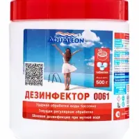 Быстрый стабилизированный хлор для бассейна Aqualeon таблетки по 20 г, 0.5 кг