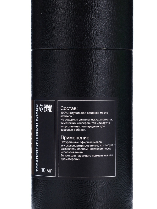Эфирное масло "Ветивер", 10 мл, в тубусе
