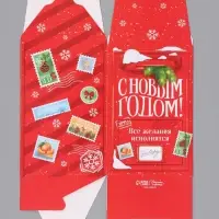 Набор подарочных коробок &laquo;Время чудес&raquo; , 3 шт. , 12&times;12&times;18 см
