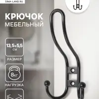 Крючок мебельный ТУНДРА TKT002 LIGHT, трехрожковый, черный