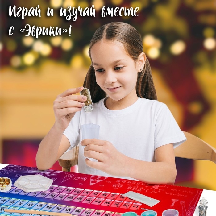 Набор для опытов &laquo;Эпоксидная смола&raquo;, подставки