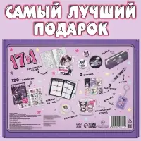 Подарочный набор 17в1 &laquo;Dark Bunny&raquo;, Аниме, книги, фигурка, наклейки, пенал