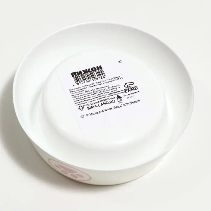 Миска для кошек &laquo;Мур-мяу&raquo;, 300 мл, 14.5&times;14.5&times;4 см, пластик, белая