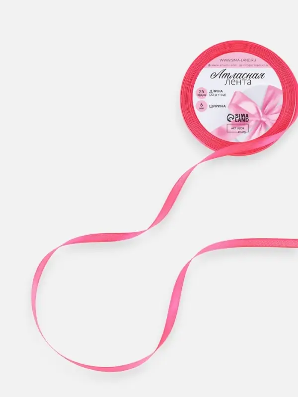 Лента атласная, 6 мм, 23±1 м, неоновая, розовая №14 Лента атласная, 6 мм, 23±1 м, неоновая, розовая №14