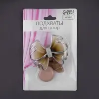 Подхват для штор &laquo;Бант&raquo;, 6&times;5 см, бежевый