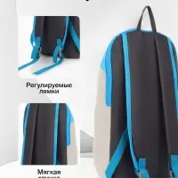 Рюкзак спортивный TEXTURA, на молнии, с карманом, размер 20&times;11&times;39 см, бежевый/голубой